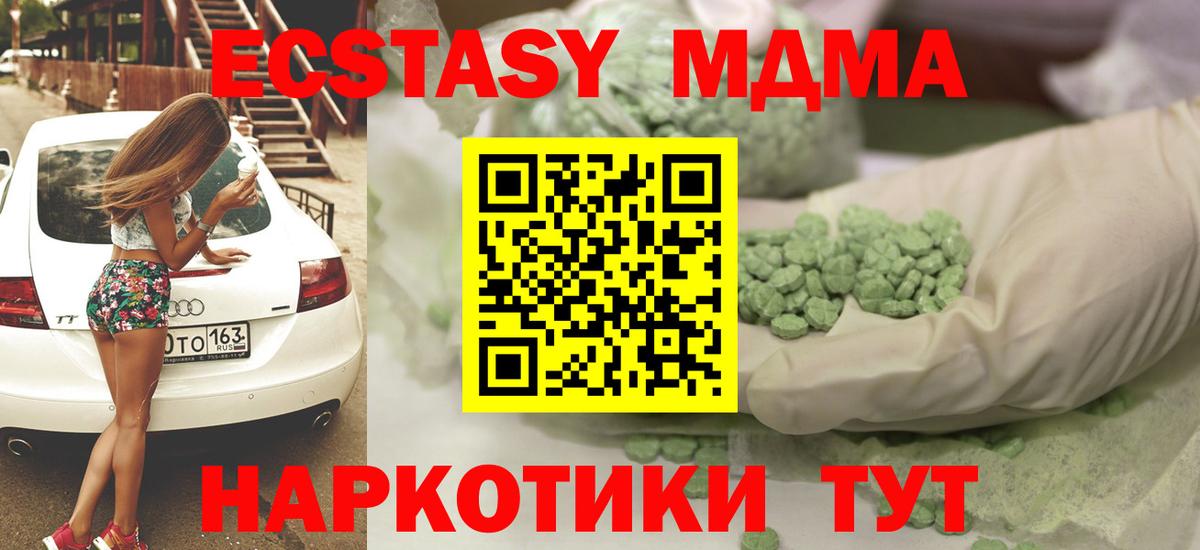 Ecstasy бентли Белгород