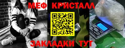соль ск Наро-Фоминск