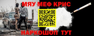 соль ск Наро-Фоминск