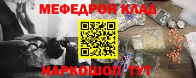 соль ск Наро-Фоминск