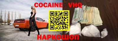 соль ск Наро-Фоминск