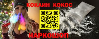 соль ск Наро-Фоминск