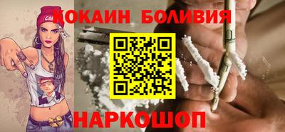соль ск Наро-Фоминск