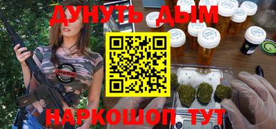 каннабис Нальчик