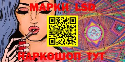 соль ск Наро-Фоминск