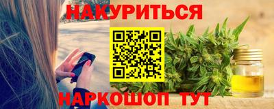 соль ск Наро-Фоминск