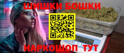 соль ск Наро-Фоминск