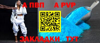 героин Нарткала