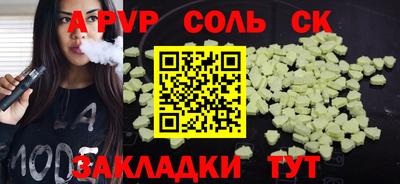героин Нарткала