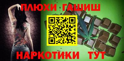 героин Нарткала