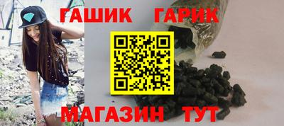 соль ск Наро-Фоминск