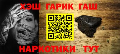 соль ск Наро-Фоминск