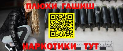 каннабис Нальчик