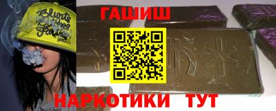 героин Нарткала