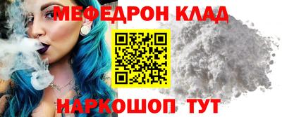 каннабис Нальчик