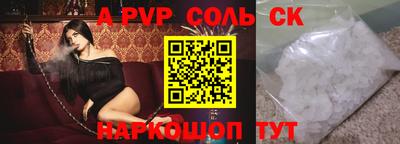 каннабис Нальчик