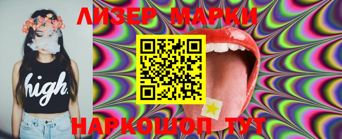 LSD-25 экстази кислота Белгород