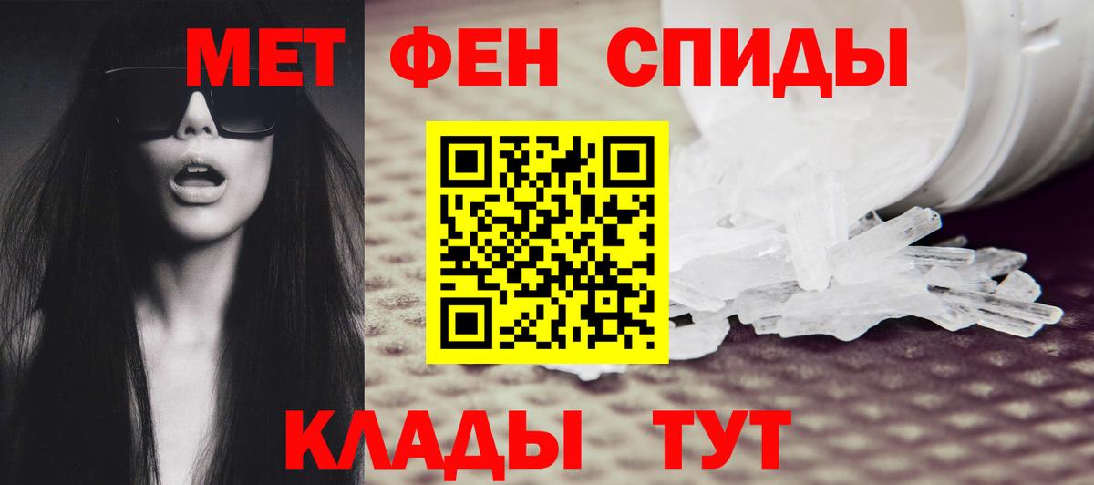 МЕТАМФЕТАМИН винт  МЕТАМФЕТАМИН винт  Белгород  МЕТАМФЕТАМИН  Вход с VPN 