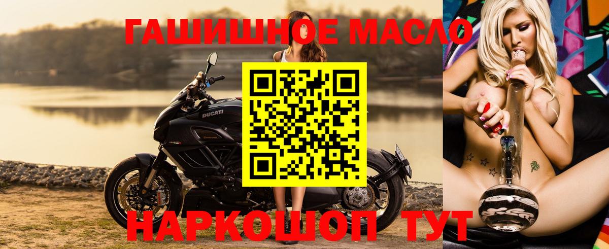 Дистиллят ТГК концентрат Белгород