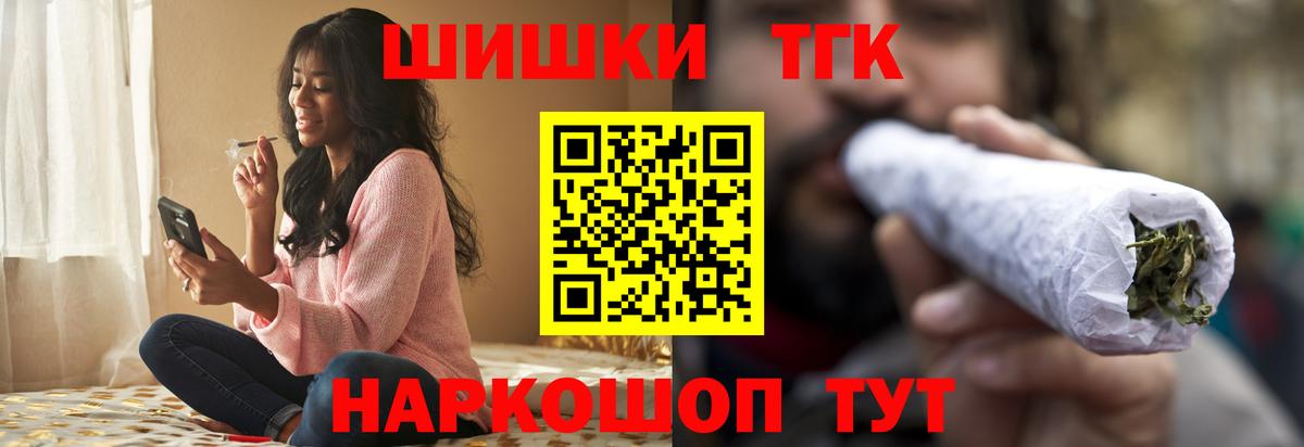 Бошки марихуана план  Вход с VPN  Конопля семена  Белгород  Марихуана OG Kush  Бошки марихуана тримм 